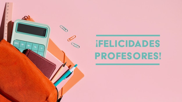 张杰的新歌《看月亮爬上来》歌词